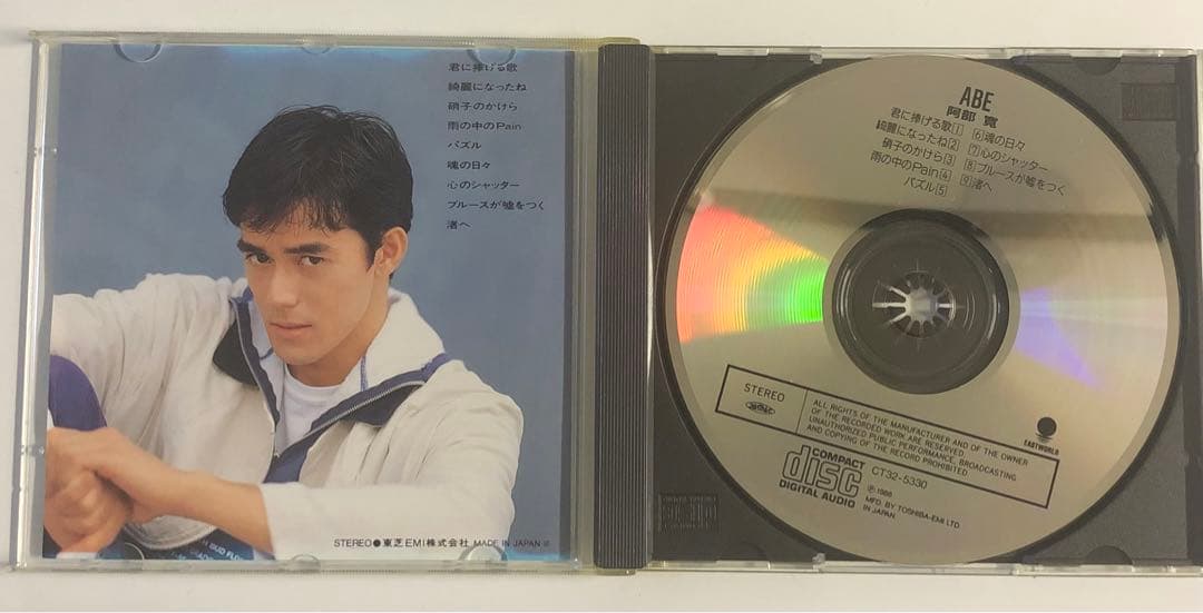 阿部　寛　ABE  CD
