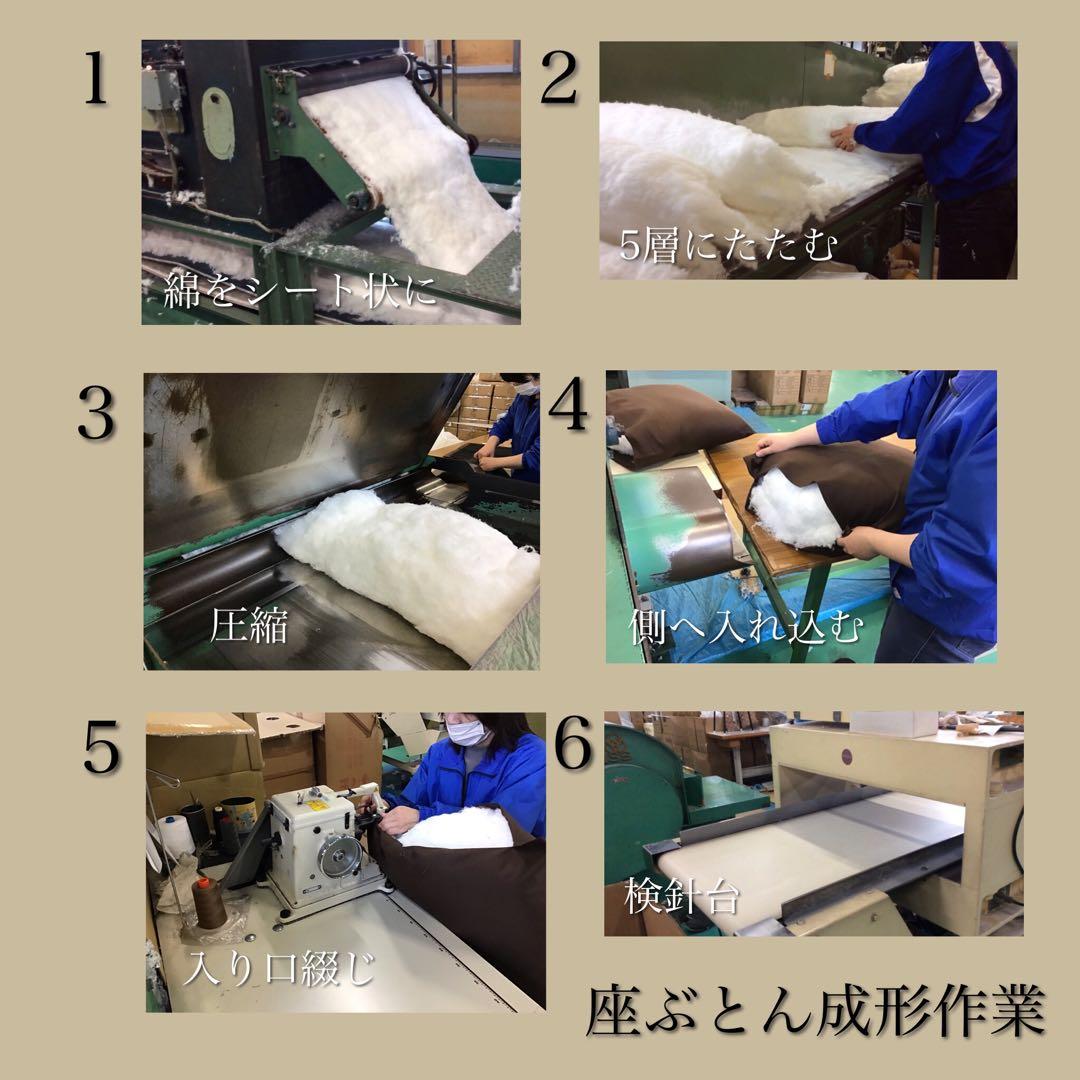 ヌード座布団 55×59㎝ 中身本体 5枚座布団カバーブラウン5枚