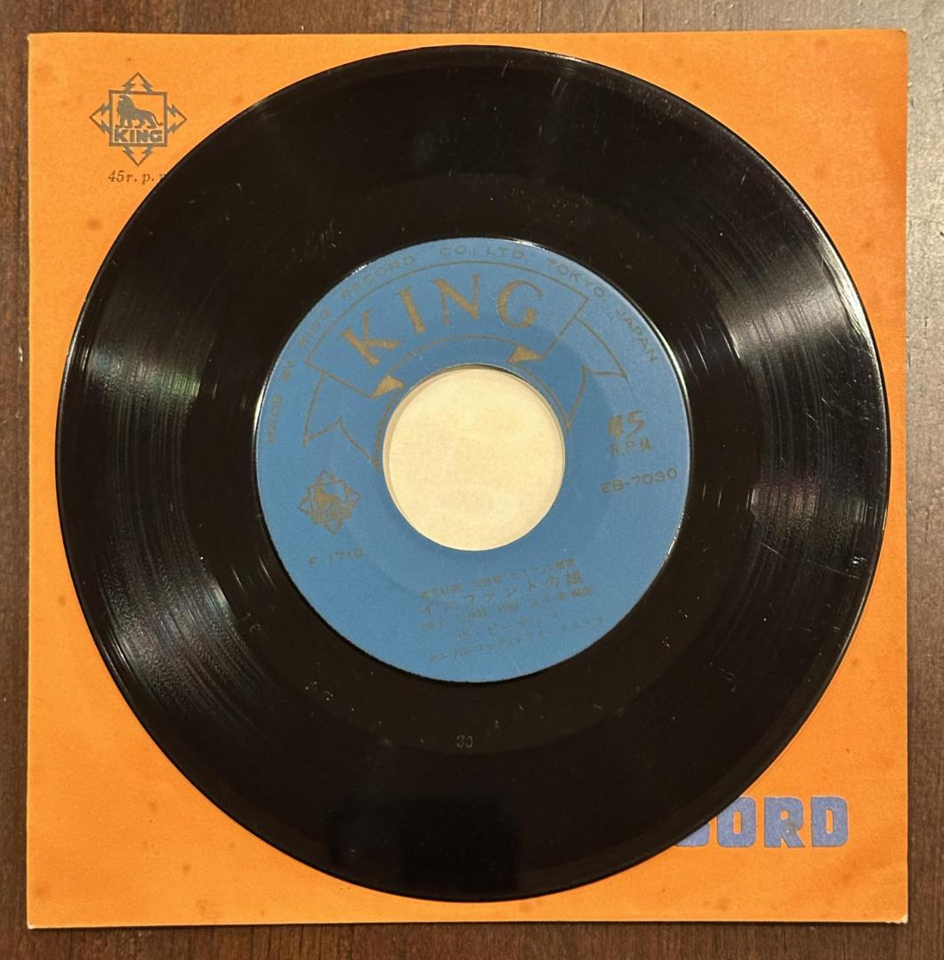 ザ・ピーナッツ EB-7030 インファントの娘／草原情歌　東宝特撮映画　モスラ