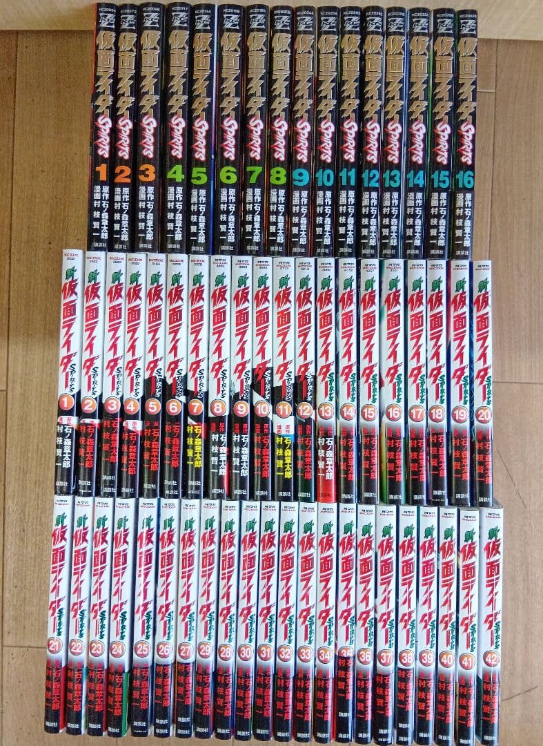 全初版【仮面ライダーSPIRITS全16巻＋新仮面ライダースピリッツ１～４２】