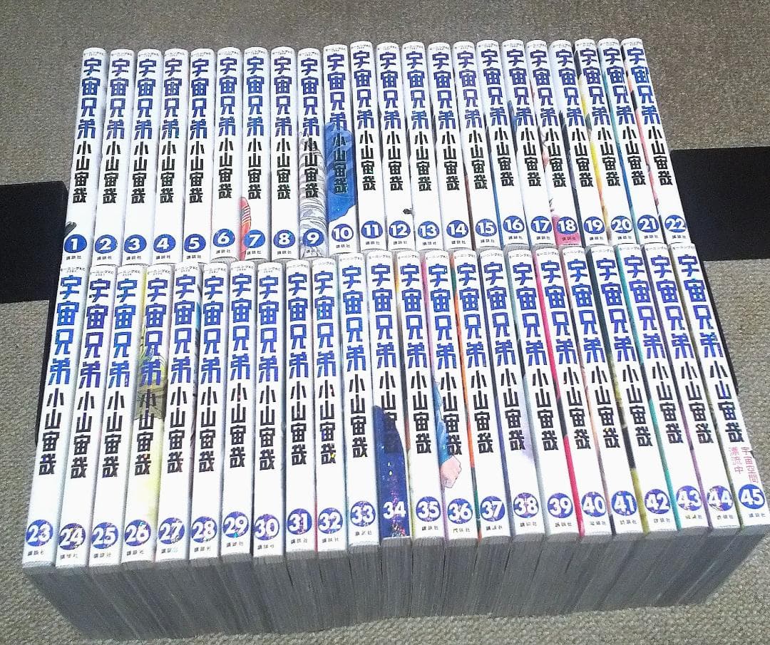 宇宙兄弟 1～45巻 最新刊まで 小山宙哉 モーニングKC