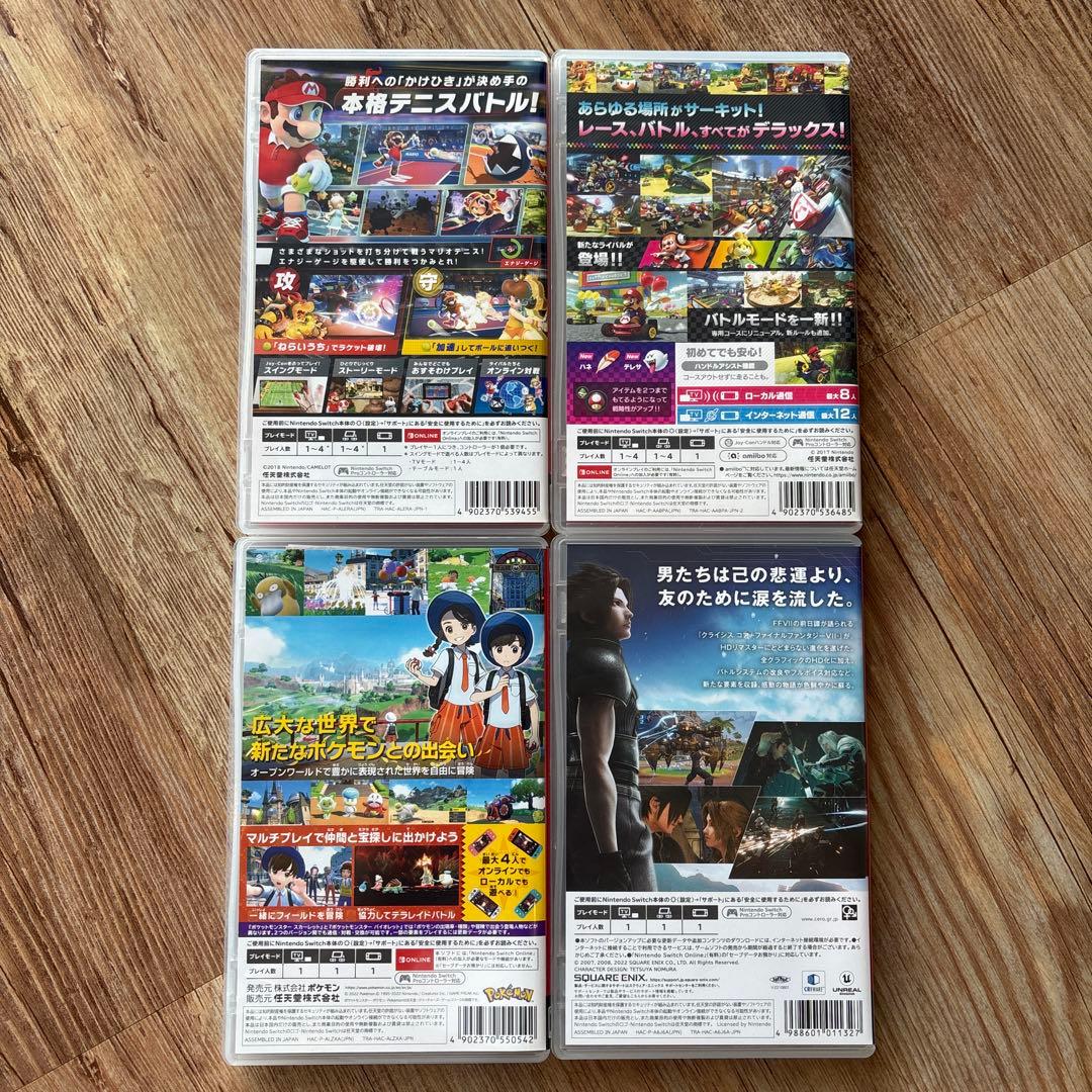Nintendo Switch 人気ソフト 4本セット