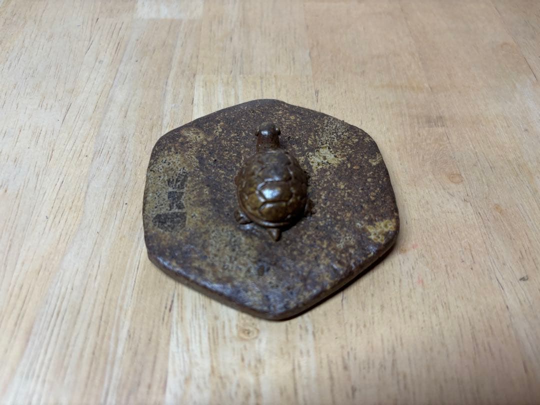55.備前焼 宝瓶 登り窯 亀 かめ カメ 六角 手びねり 急須