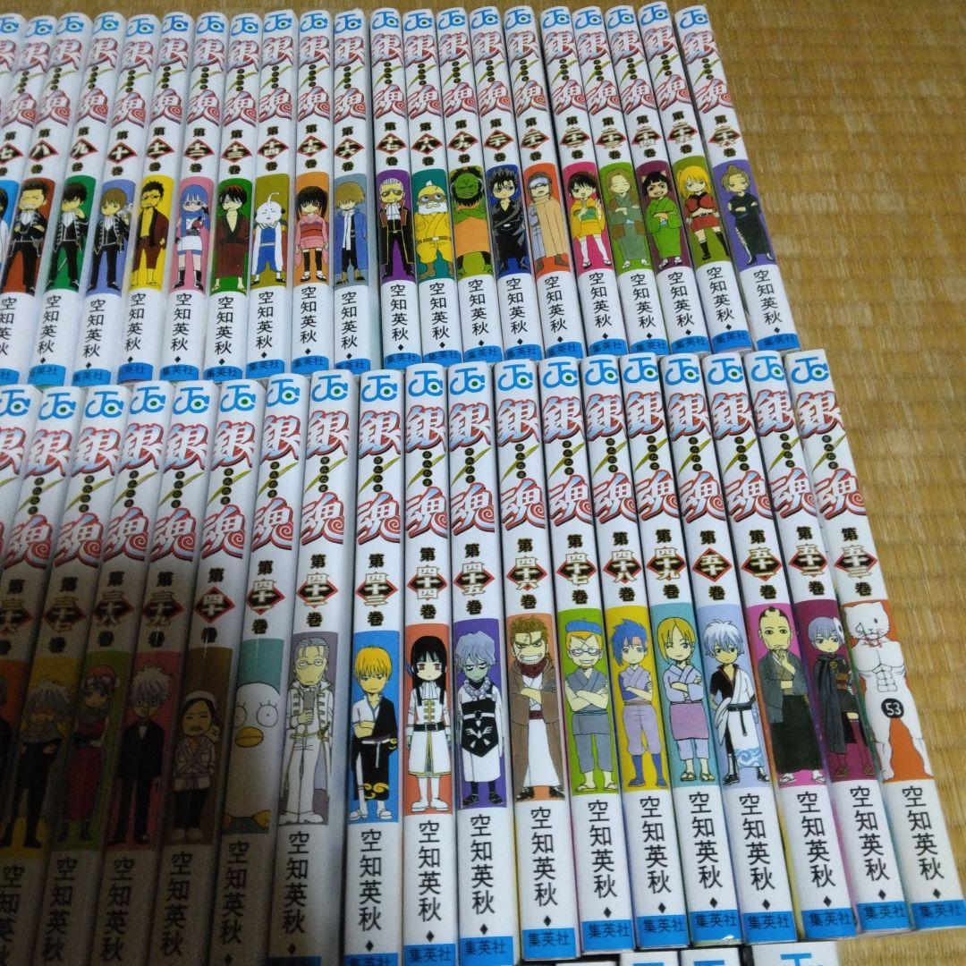 銀魂　全巻セット　美品　1-77巻