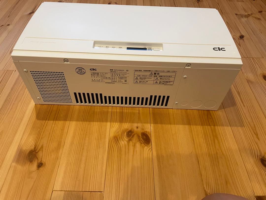 ト*ム様 長州産業屋内用パワーコンディショナー5,5kW
