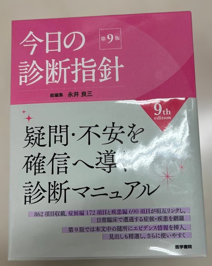 交渉の書籍