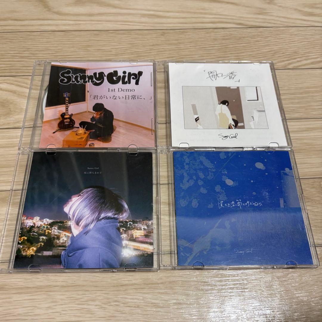 Sunny Girl 廃盤デモ