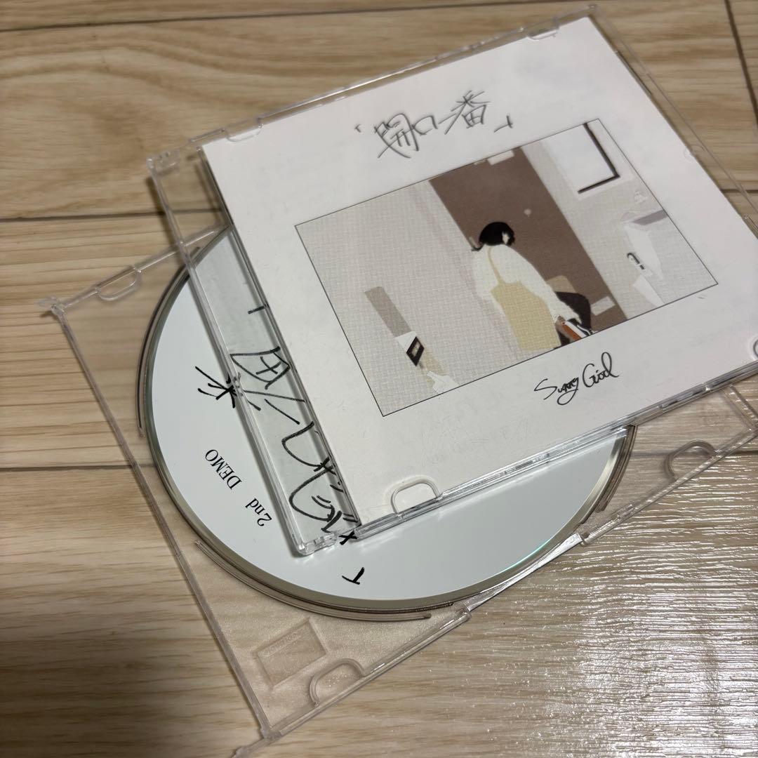 Sunny Girl 廃盤デモ