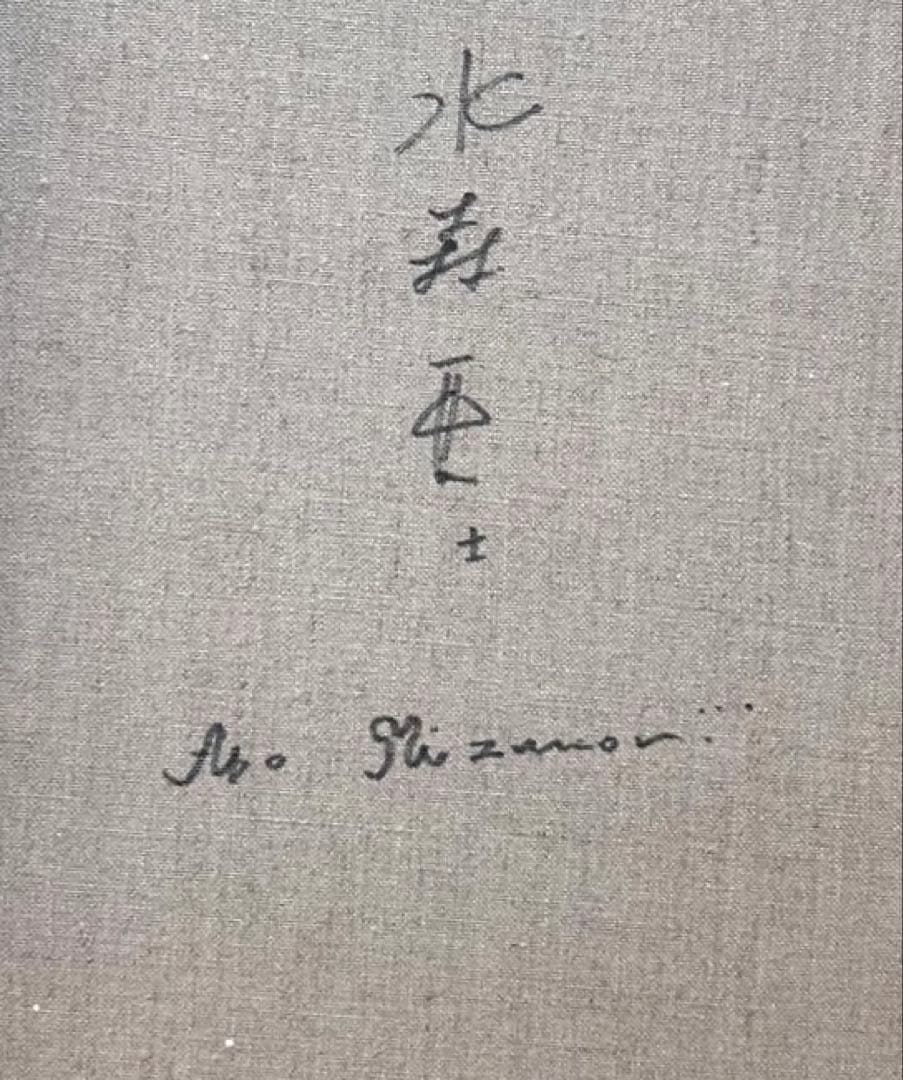 八重山 輝海様 リピーター割複数割昨年からの予約割価格