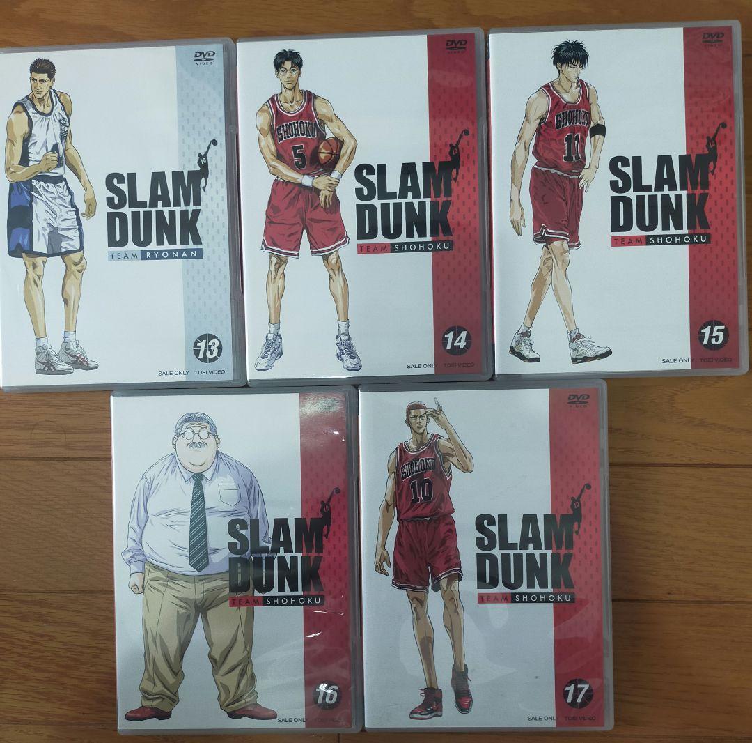 スラムダンク DVD 1-17　全巻セット
