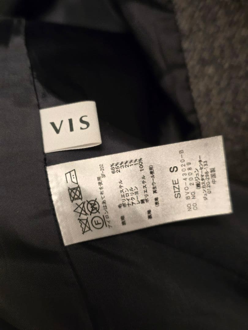 ゆき【美品】vis 静電気防止2way毛混シャギーロングコート