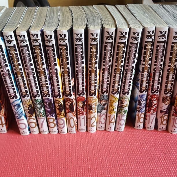 テラフォーマーズ1~20巻