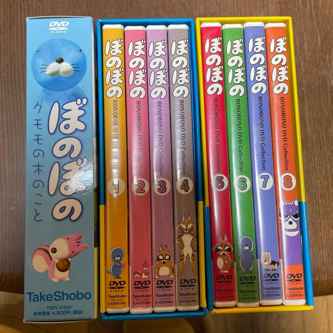 ぼのぼの DVDボックス 全8巻+1
