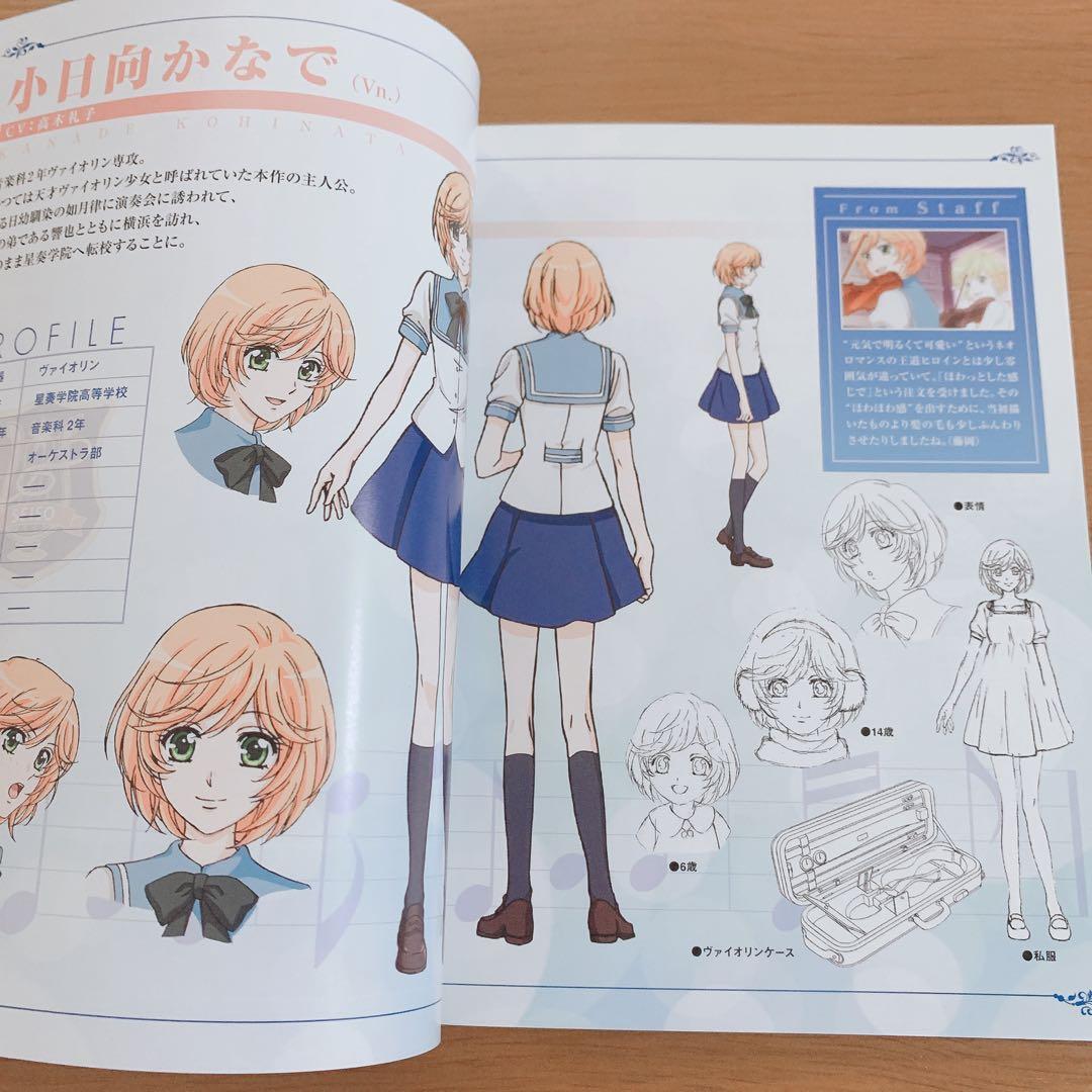 値下げ中 美品 即購入可 送料込 金色のコルダ3 ブルーレイ ボックス 豪華版