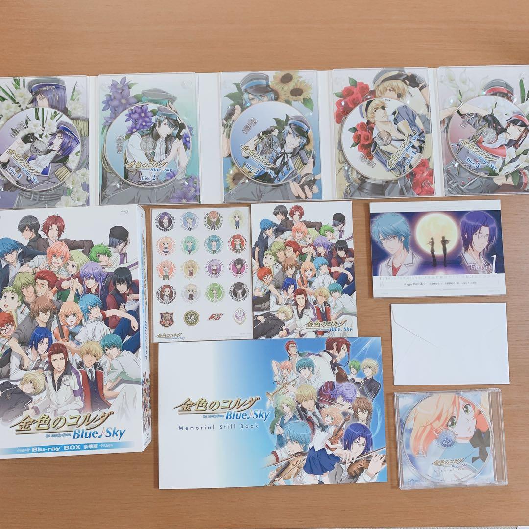 値下げ中 美品 即購入可 送料込 金色のコルダ3 ブルーレイ ボックス 豪華版