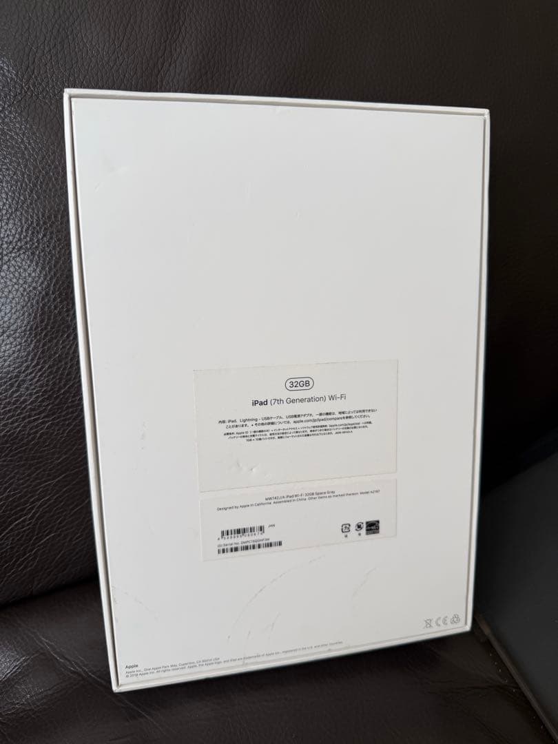 Apple iPad 第７世代　32GB Wi-Fi