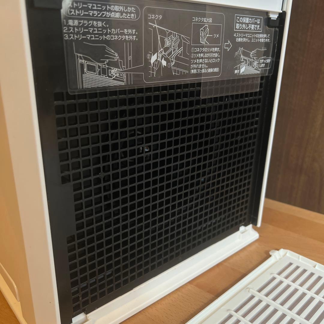 ダイキン 空気清浄機 MC55Zシリーズ 22年製 新品フィルター