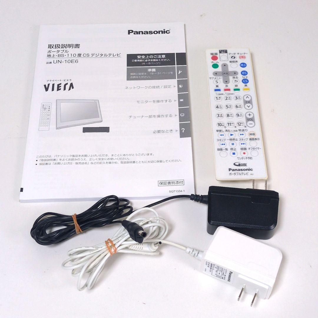 【良品】Panasonic パナソニックプライベート・ビエラUN-10E6-W