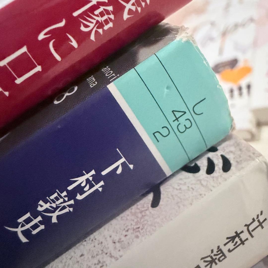 本　小説　エッセイ　自己啓発　バラ売り可