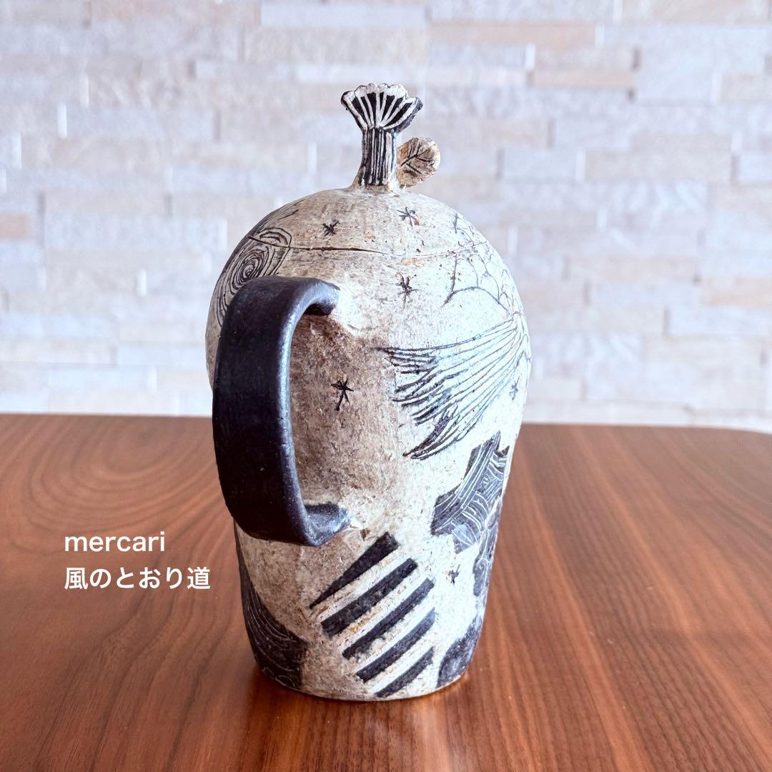 【新品】信楽焼 青木寿美子 ポット 作家もの 1点もの 入手困難