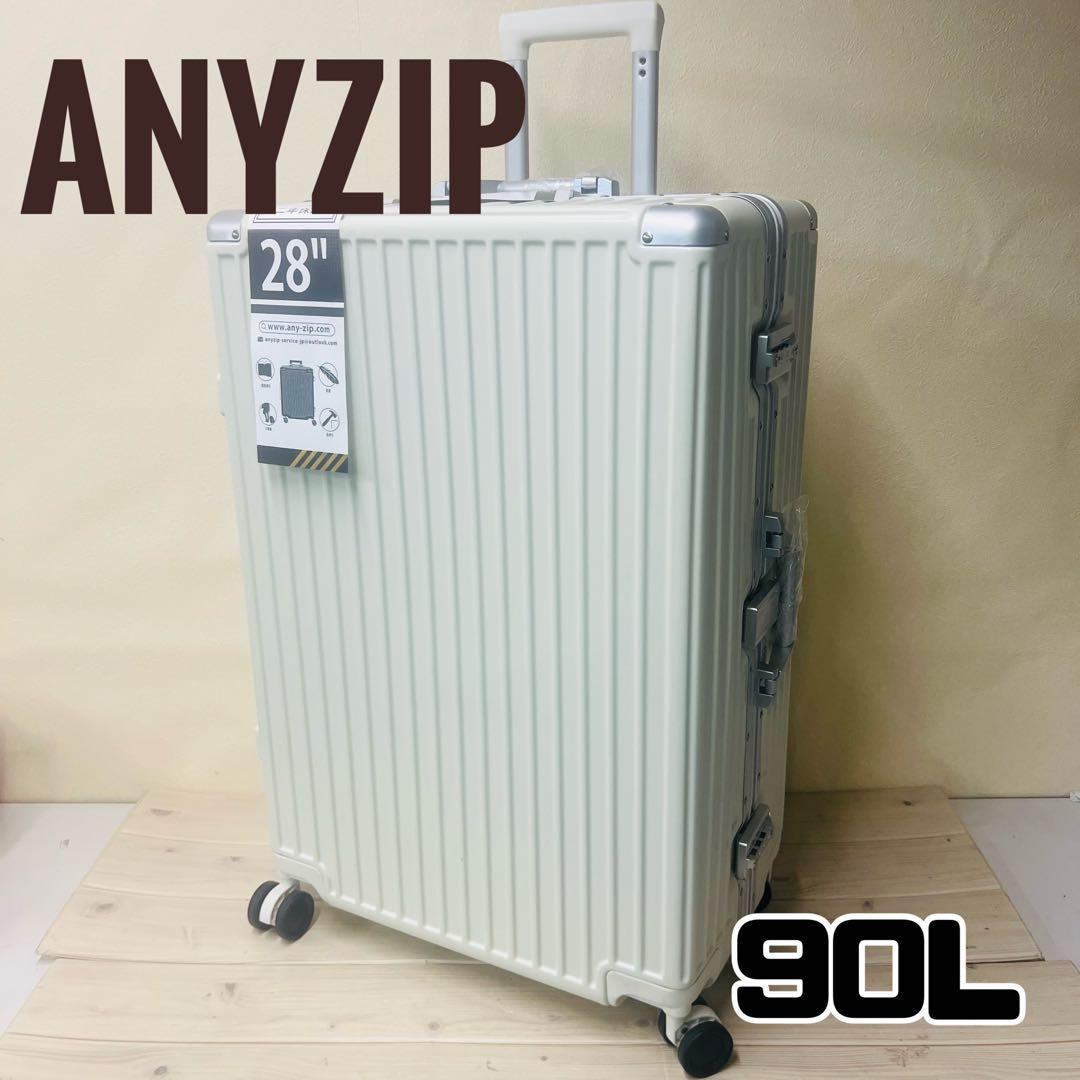 16 AnyZipキャリーケース　Lサイズ　90L