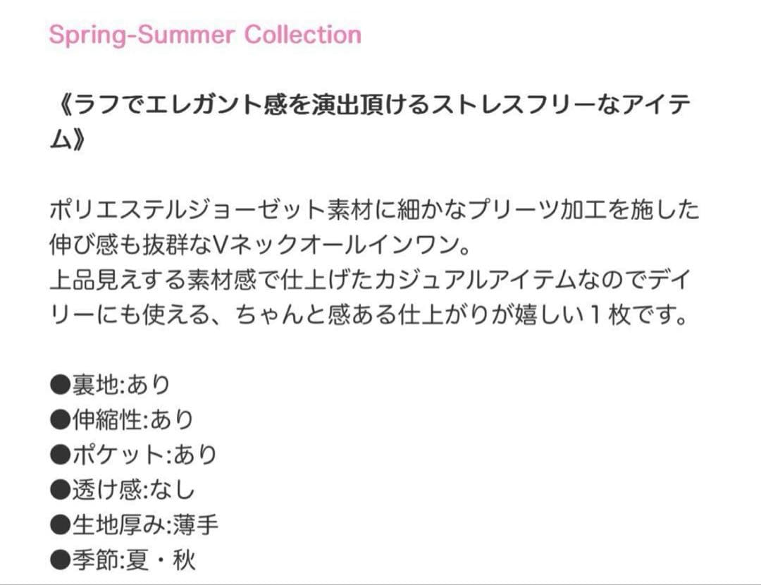 【新品未使用】Eimee Law エイミーロウプリーツオールインワンブラック