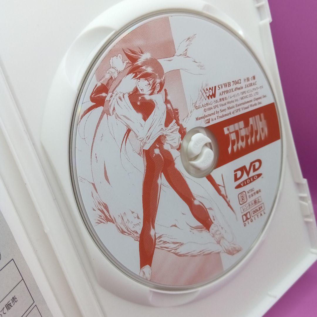 ◆プラスチックリトル SVWB-7042