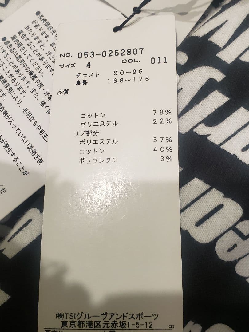 今季　冬季　早い者勝ち　パーリーゲイツ　冬季　フルジップアップアウター