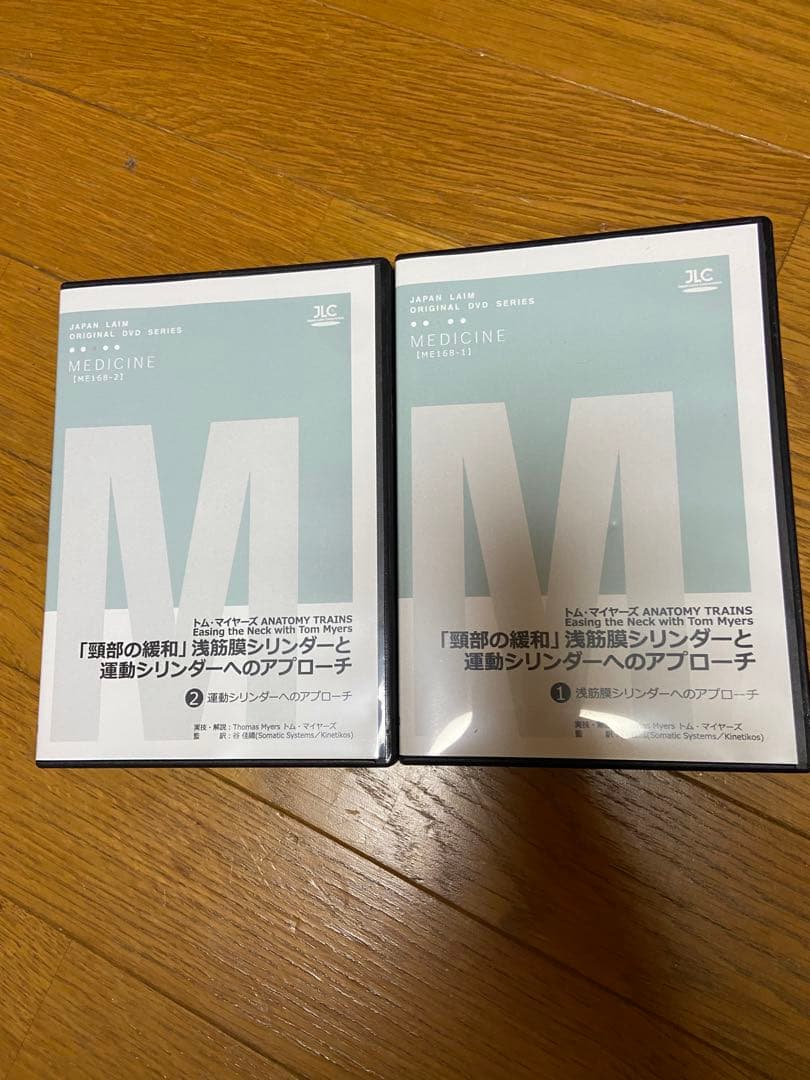 「頸部の緩和」浅筋膜シリンダーと運動シリンダーへのアプローチ