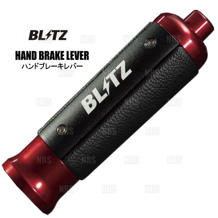 未使用　BLITZ　ブリッツ　ハンドブレーキレバー 86 BRZ アルミ&レザー