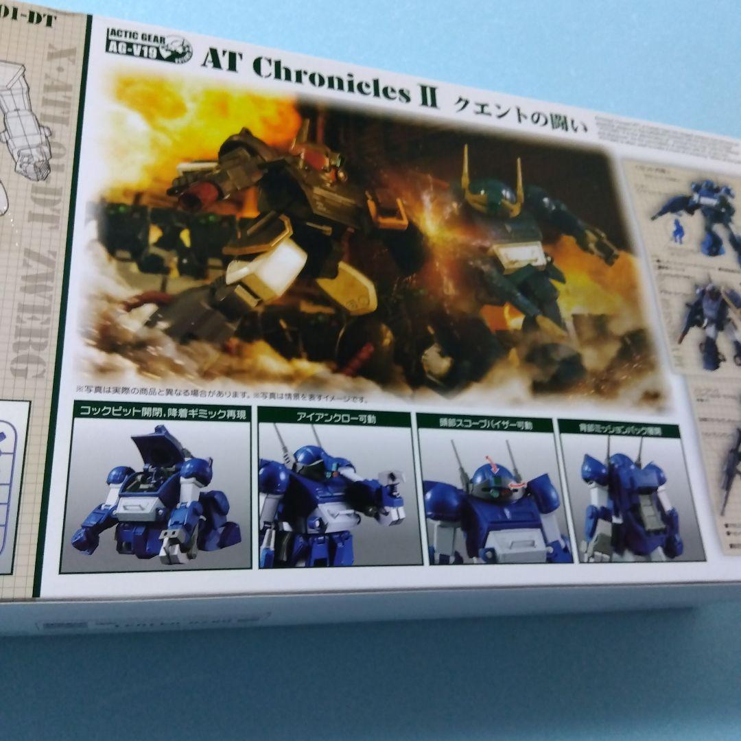 ボトムズ　アクティックギア