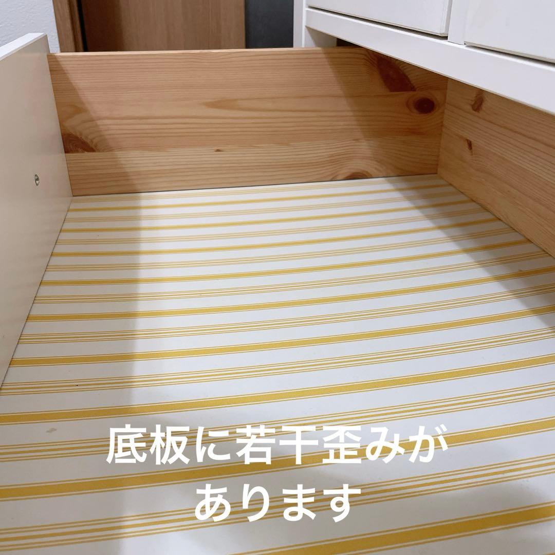 【かな】IKEA HEMNES ヘムネス　チェスト　タンス