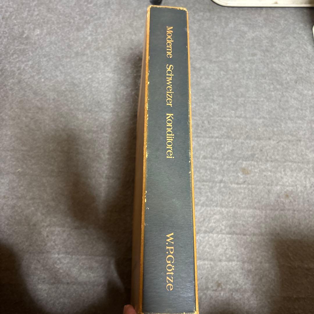 Moderne Schweizer Konditorei W.P. Götze