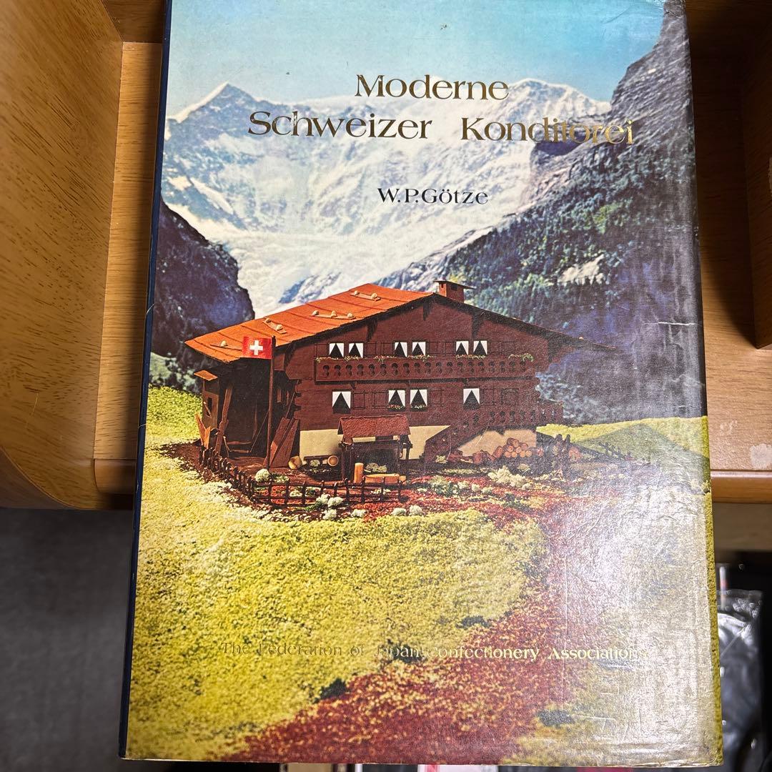 Moderne Schweizer Konditorei W.P. Götze