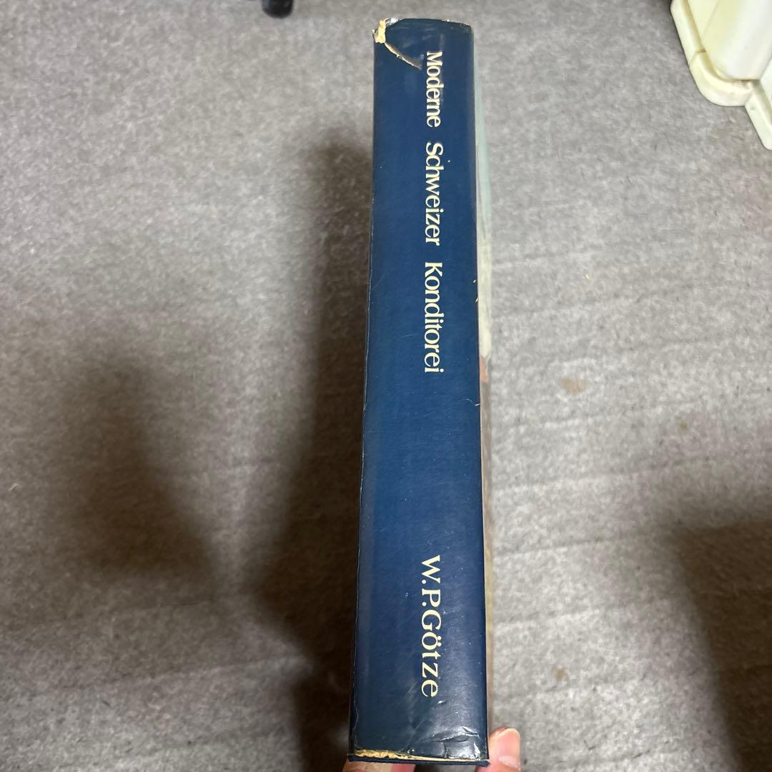 Moderne Schweizer Konditorei W.P. Götze