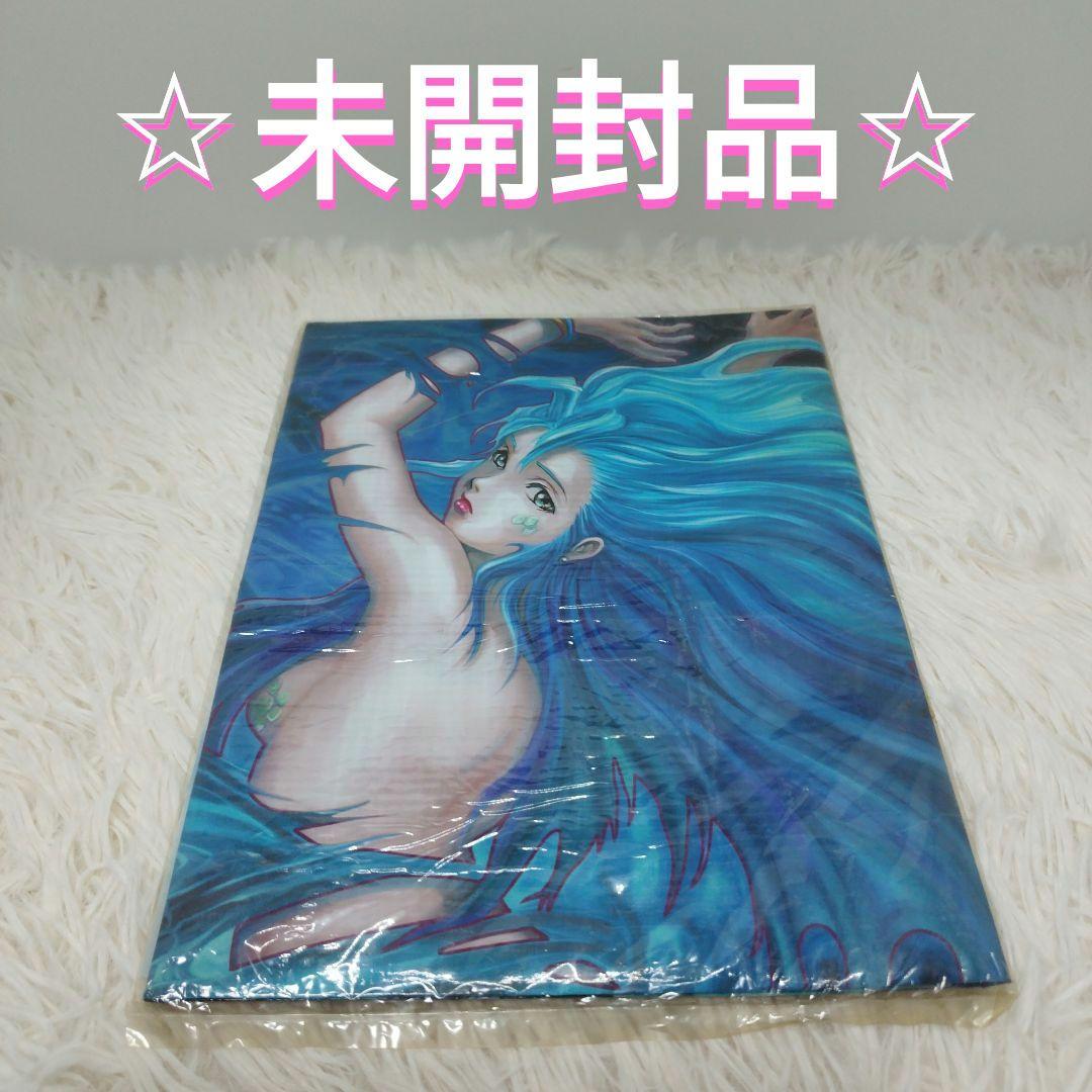 【当時物・未開封】人魚の烙印　ビニールポスター 特典のみ ①