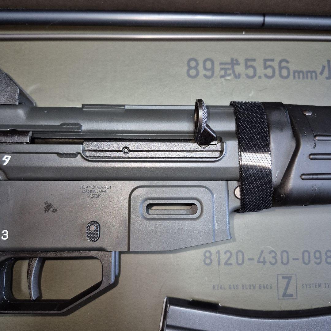 【東京マルイ】海北 89式5.56mm小銃固定銃床型 ガスガン