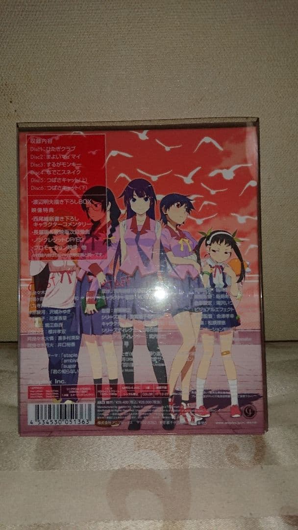 化物語 Blu-ray BOX