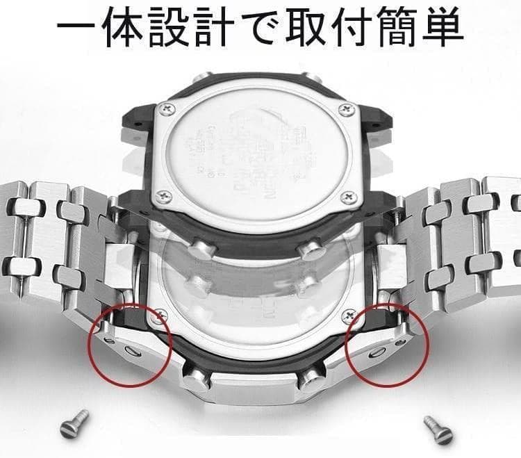 G-SHOCK GM-2100専用 カスタム用パーツ カシオク 第四代 高級