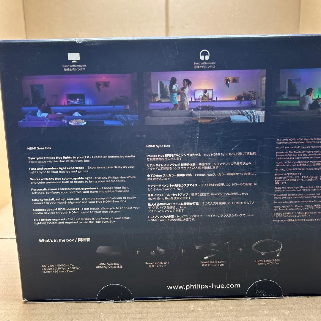 Q4692 フィリップスヒュー(Philips Hue) シンクボックス