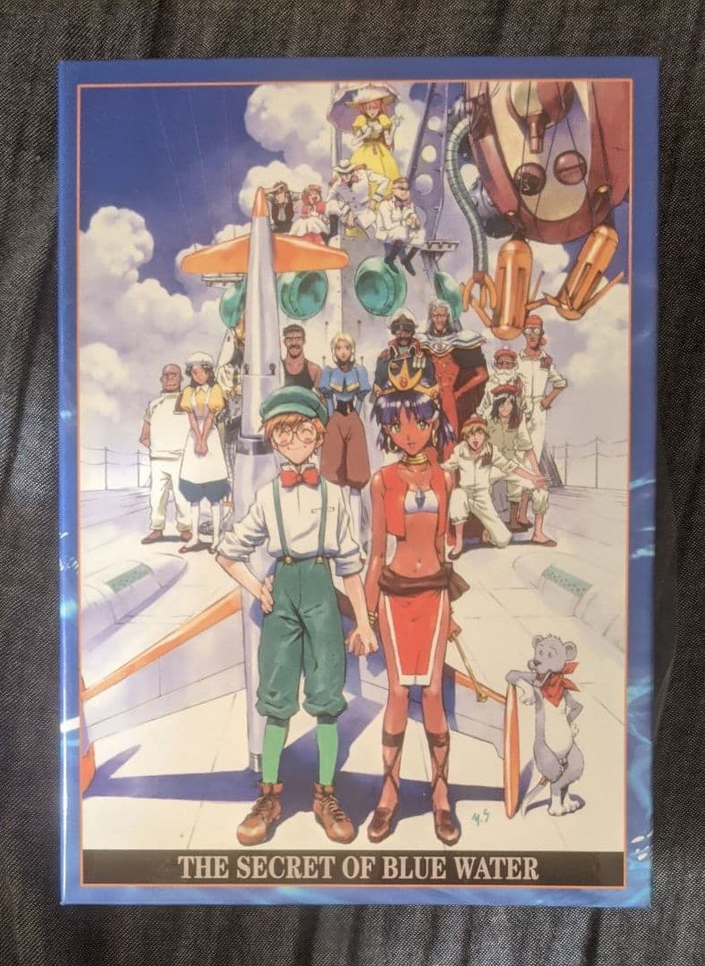 不思議の海のナディアDVDボックス ナディアフィギュア他5大特典付き