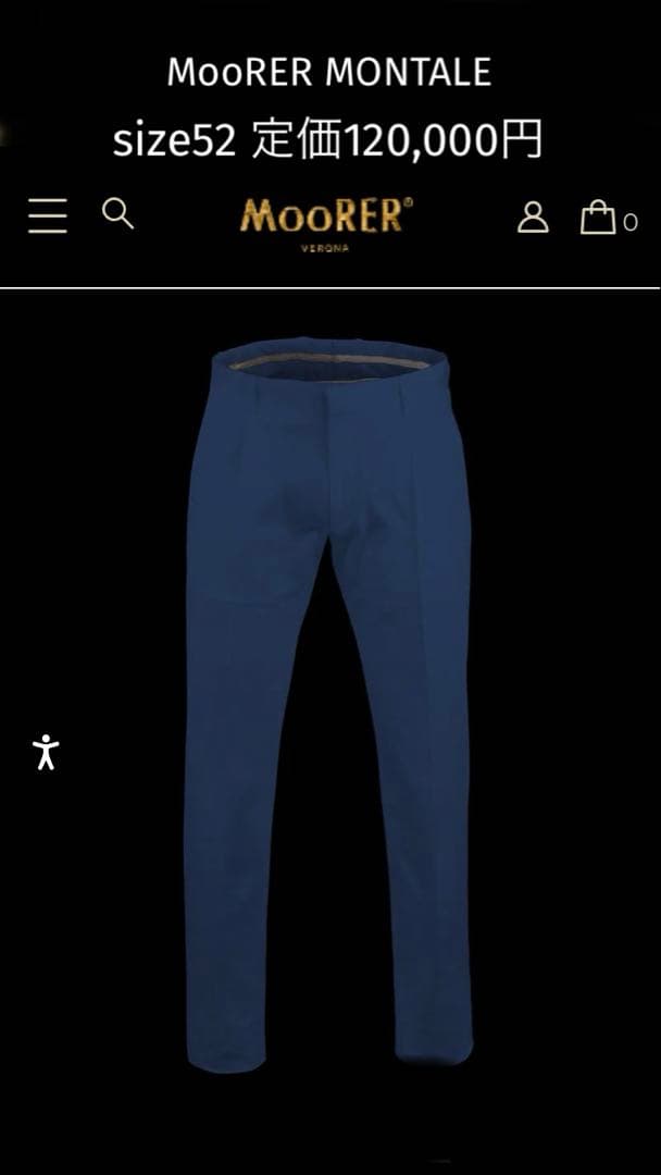 【訳あり】MooRER MONTALE size52