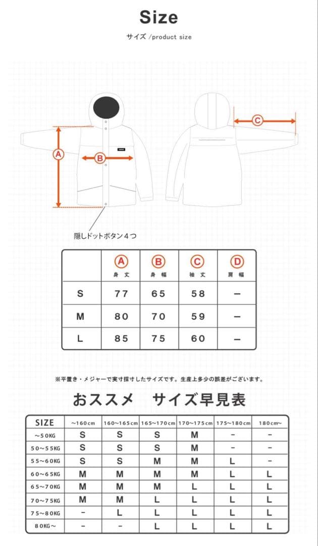 ハイマスマニア ウェア上下