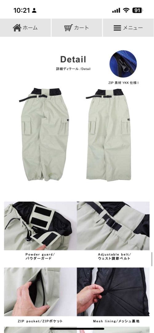 ハイマスマニア ウェア上下