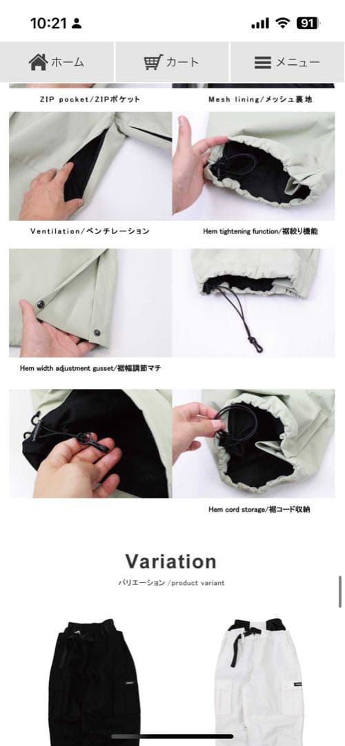 ハイマスマニア ウェア上下