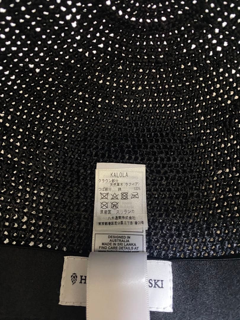 新品未使用　ヘレンカミンスキー　カロラ