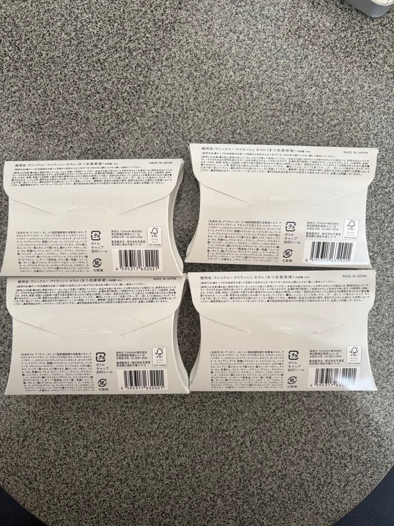 La chicyou まつ毛美容液 4個セット