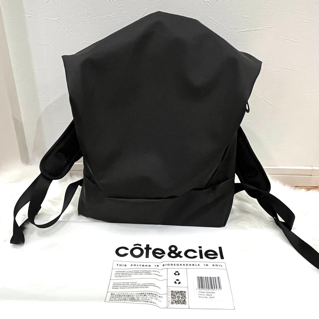 ☆新品未使用☆ Cote&Ciel Timsah Obsidian Black