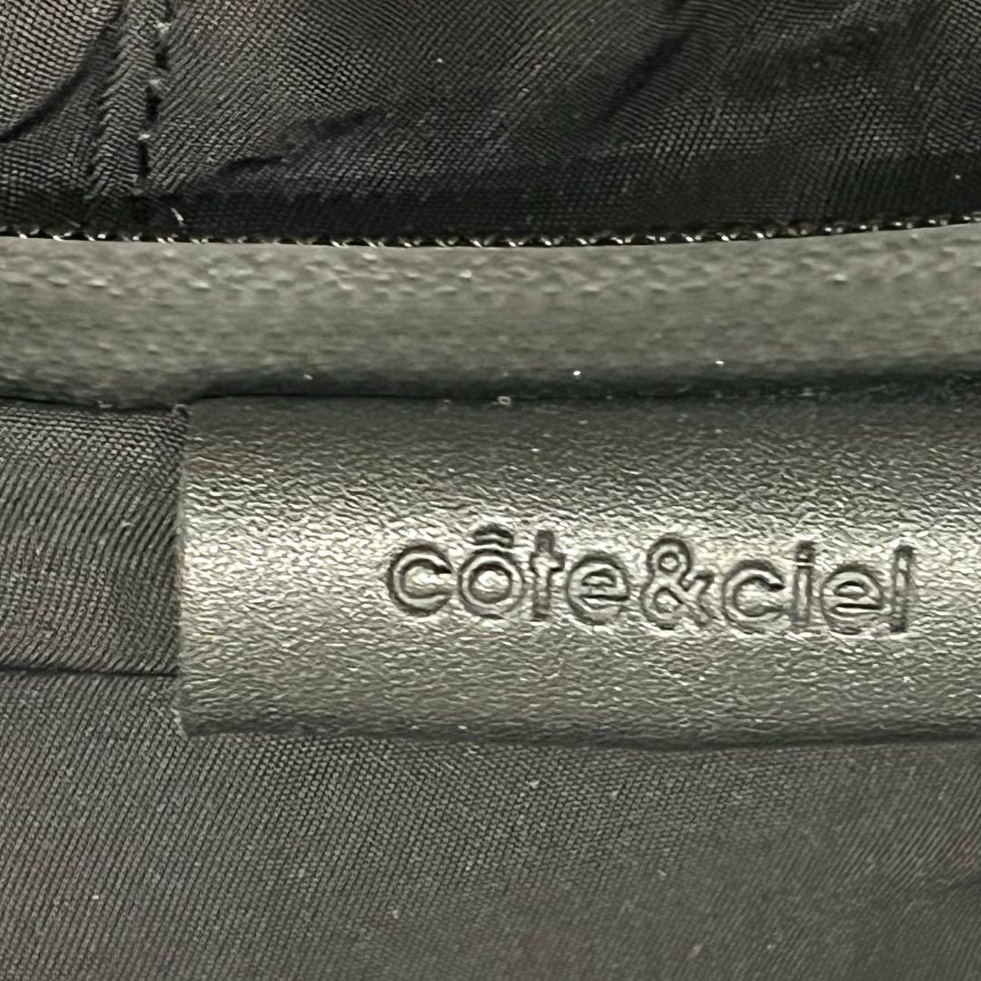 ☆新品未使用☆ Cote&Ciel Timsah Obsidian Black