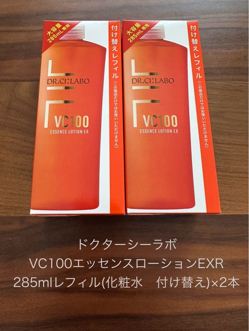 ドクターシーラボ VC100エッセンスローションEXRレフィル　285ml×2本